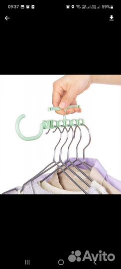 Вешалка многофункциональная