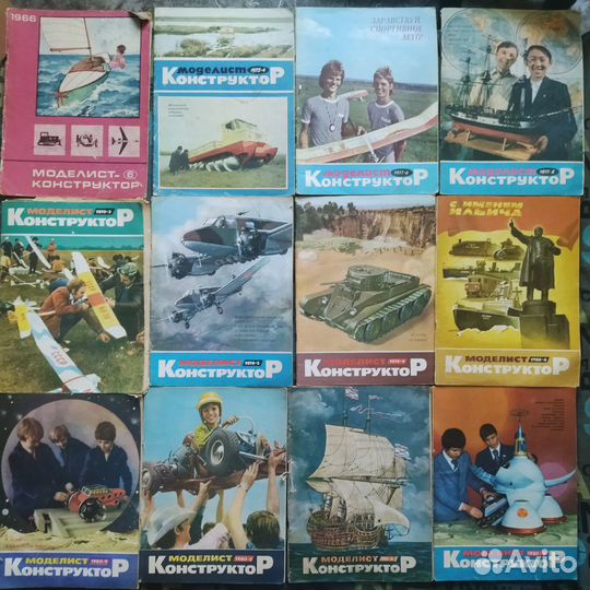 Журналы Моделист-конструктор