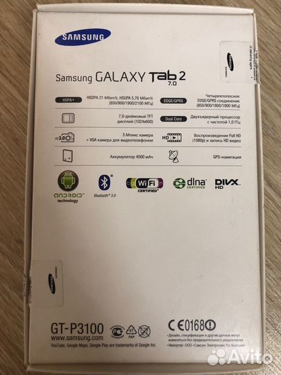Планшет Samsung Tab2 SIM/WiFi/1gb/16gb/microSD