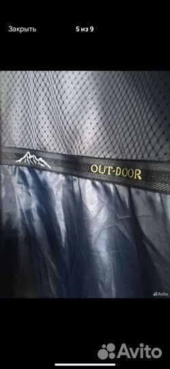 Ветровка мужская