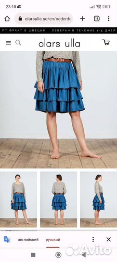 Юбка дизайнерская чистый мягкий лён