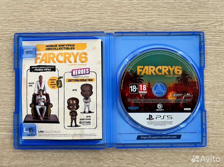 Far Cry 6 PS5
