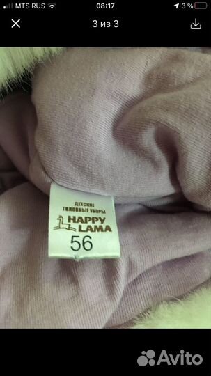 Шапка для девочки