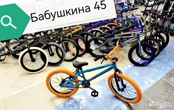 Велосипед бмх новый