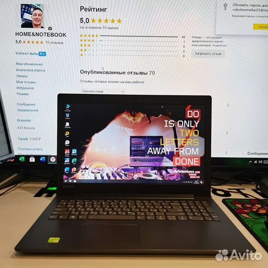 Ноутбук Lenovo SSD intel7thgen 2.3ghz MX110 6gb