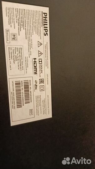 Телевизор б/у Philips 55PUS7600 на запчасти