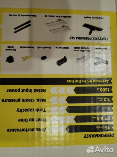Парогенератор karcher sc 2