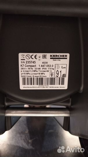 Мойка высокого давления karcher k 7
