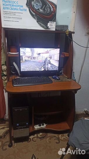 Компьютерный стол бу