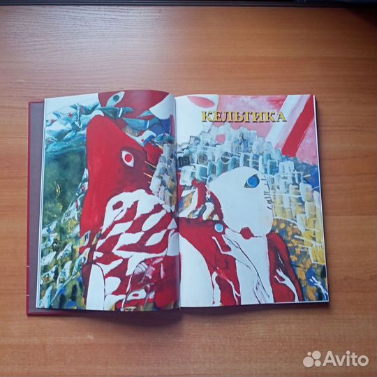 Атлас тайн и загадок. Средневековые цивилизации. К