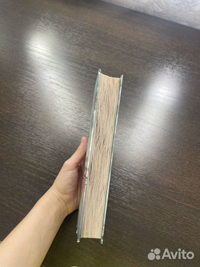 Я слежу за тобой, Тереза Дрисколл