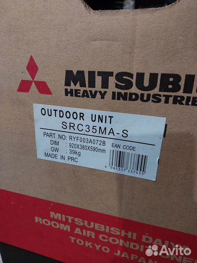 Внешний блок mitsubishi новый