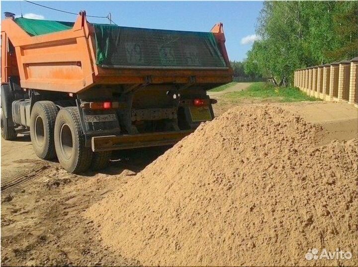 Песок от производителя