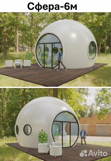 Каркасный модульный дом. Для дачи и туризма