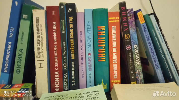 Учебники пособия всё разом или по отдельности