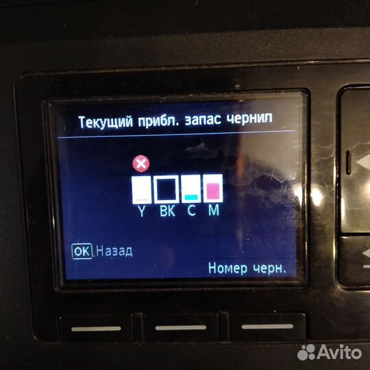 Мфу Canon maxify mb 2140