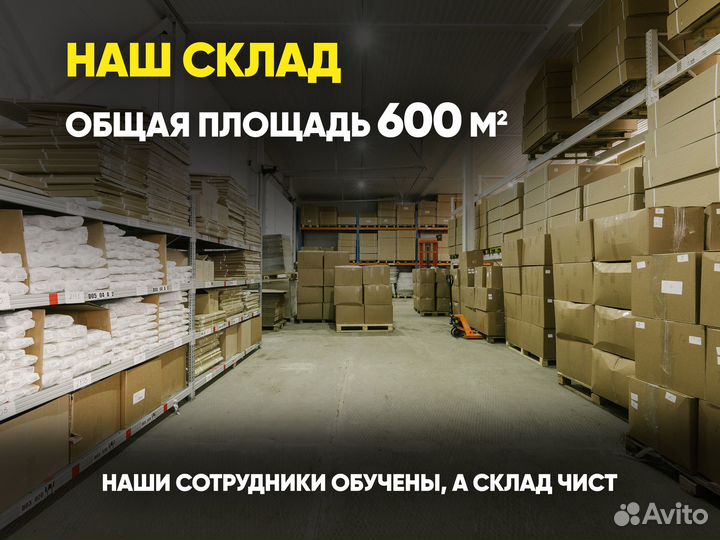 Фулфилмент для маркетплейсов ozon wildberries