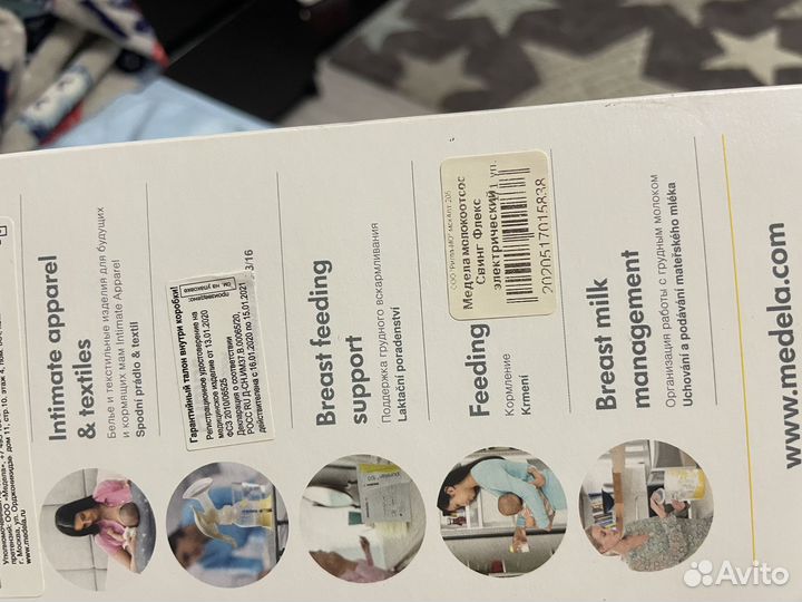 Молокоотсос medela swing электрический