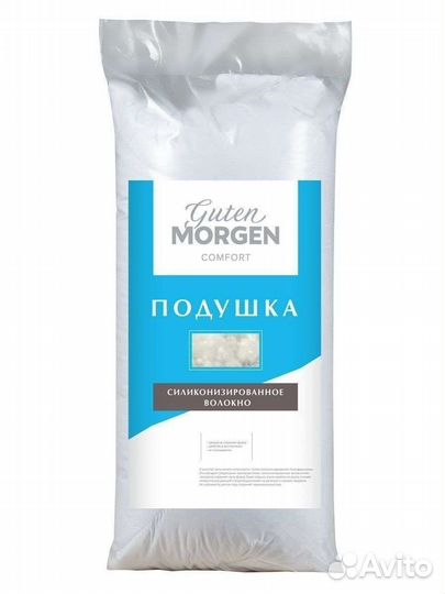 Подушки все размеры