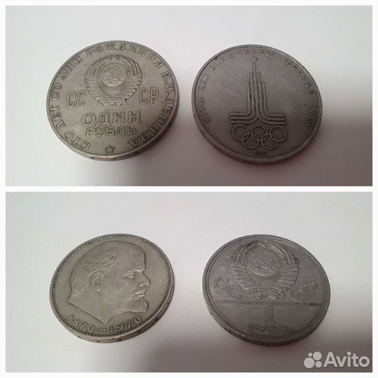 Монеты