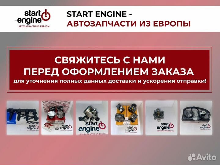 Поршни A14XER, Z14XER Yenmak 1.4 i +0.50