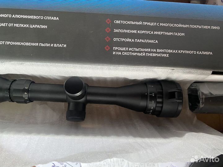 Оптический прицел для пневматики