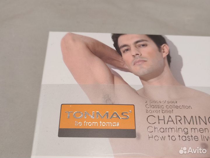 Мужские трусы