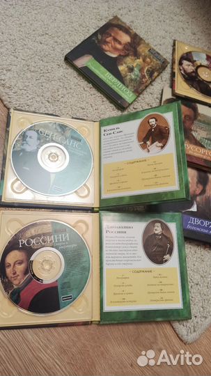 Cd диски музыка