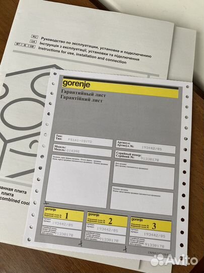 Плита газовая Gorenje GI439E с духовкой