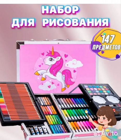 Детские раскраски разукрашки фламастеры Канцтовары