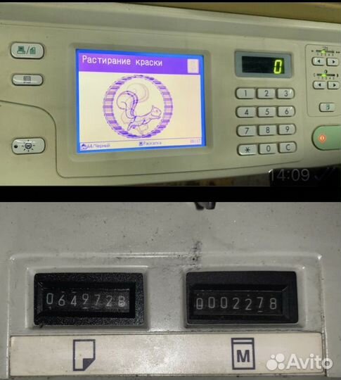 Ризограф riso RN2205EP A4