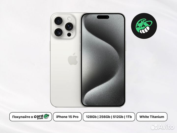 iPhone 15 Pro, 128 ГБ