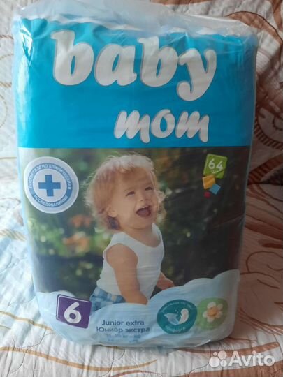 Памперсы подгузники для детей 6