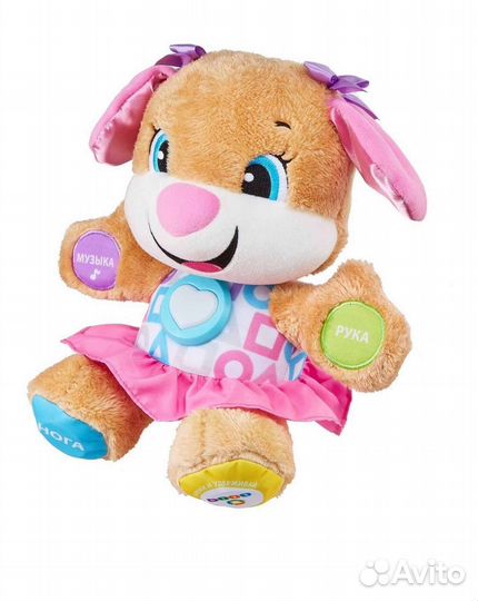 Сестричка ученого щенка fisher price