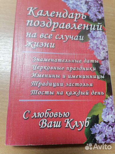 Книги разные