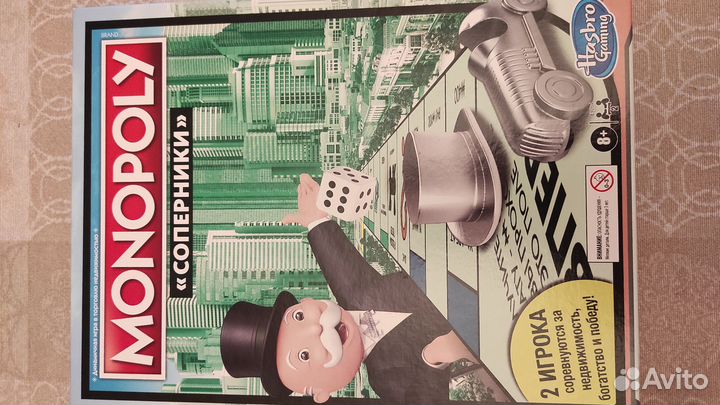 Монополия Соперники для 2 игроков Оригинальная