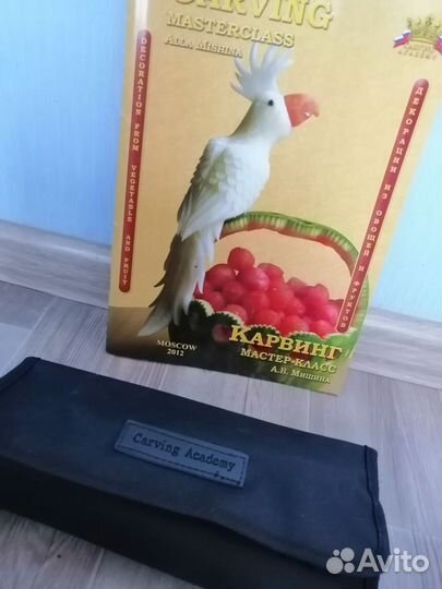 Набор для карвинга новый