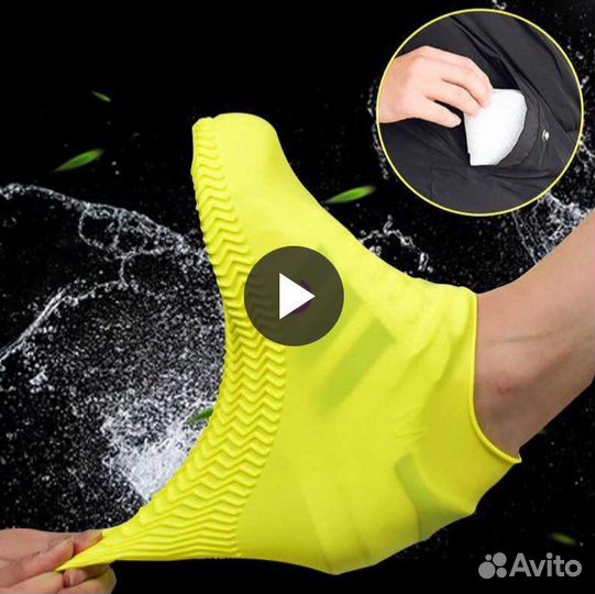 Многоразовые селиконовые чехлы для обуви от дождя