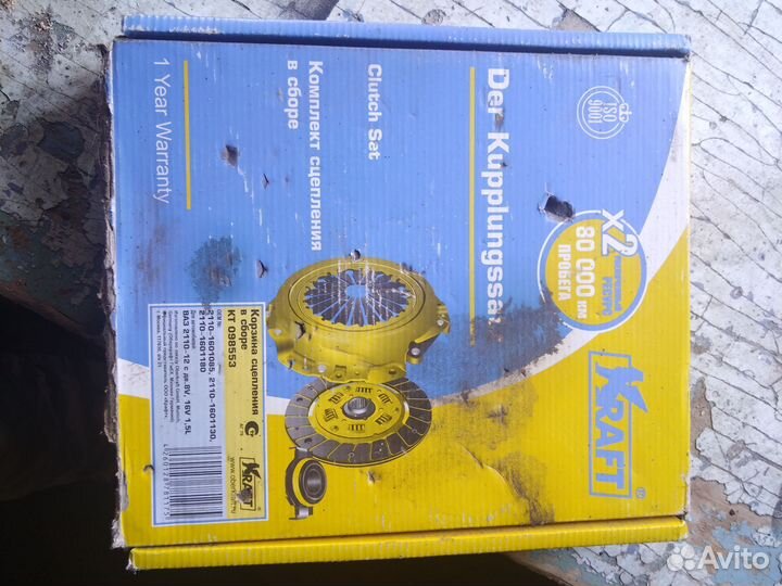 Сцепление ваз 2112 в сборе