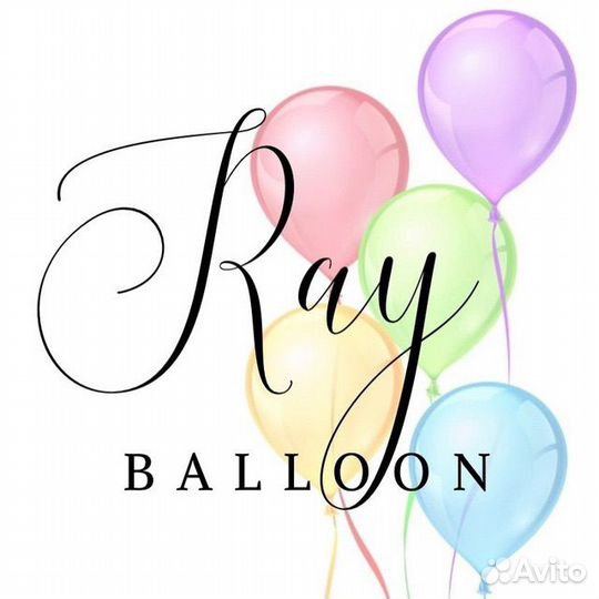 Гелиевые шары