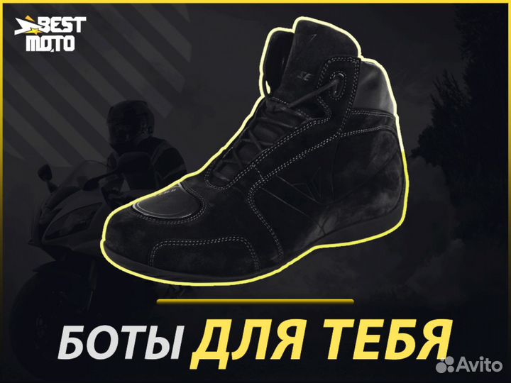 Мотокроссовки Dainese Vera Cruz D1