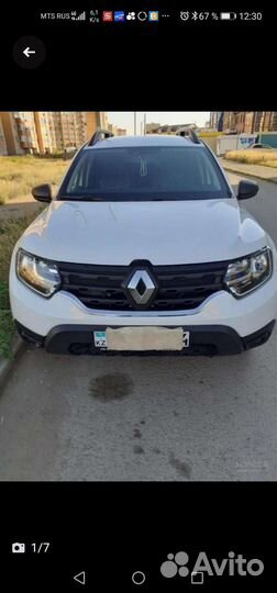 Перегон автомобиля