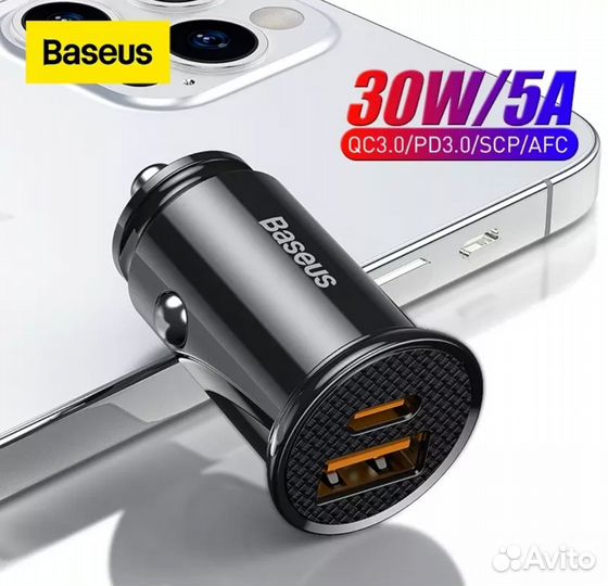 Автомобильное зарядное устройство Baseus