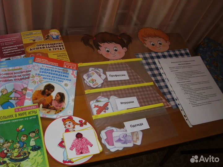 Логопед-дефектолог, сурдопедагог