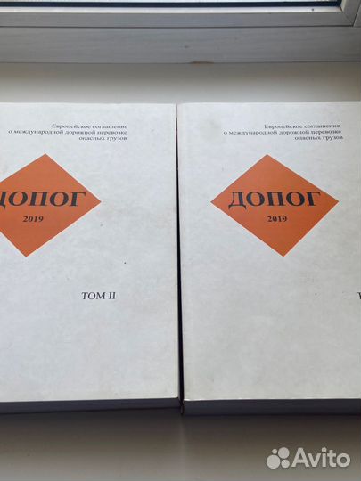 Консультант допог