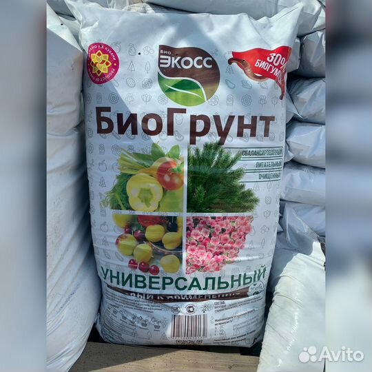 Грунт универсальный