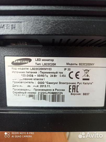 ЖК монитор 22 samsung S22C200NY