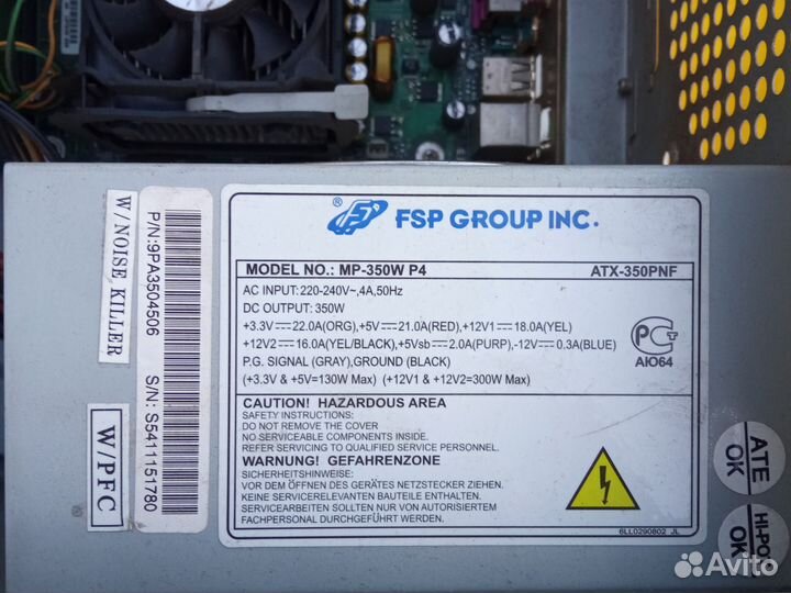 Компьютер pentium 4/пентиум/системный блок