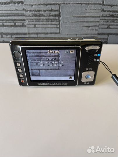 Фотоаппарат kodak v550