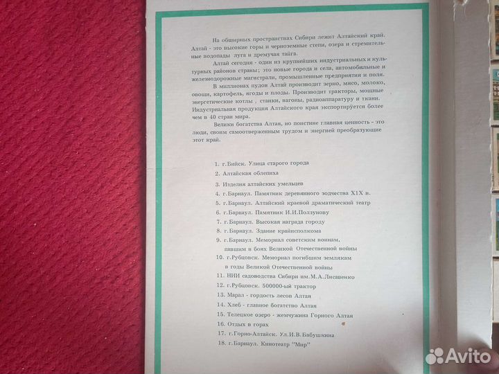 Сувенирный набор спичек